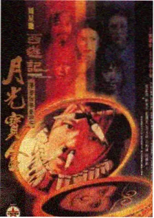 声优请就位 樱花动漫网址动漫综艺封面